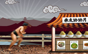 Jeu Super Sumo Sprint